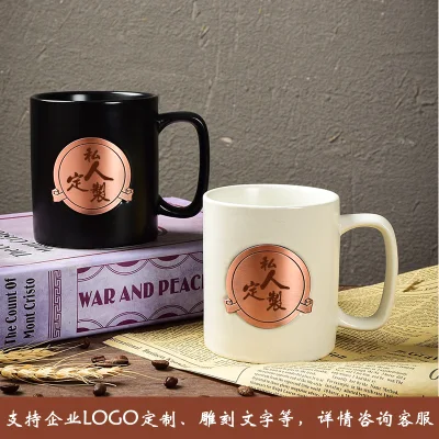 Factory Directly Sale Ceramic Cup Copper Cup Bronze Mug Creative Coffee Cup Printed Logo Couple Cup